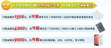 BBI細胞組學產品秋冬促銷火熱開啟，放開價勢無需再等