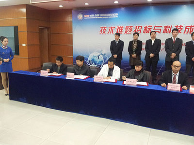 科技賦能環保，校企合作譜新篇——晟高環保科技與長沙理工大學成功簽定技術轉讓合同