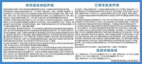 凱萊英收購(gòu)Snapdragon，強(qiáng)化連續(xù)流技術(shù)壁壘，CDMO綜合服務(wù)能力再上新臺(tái)階